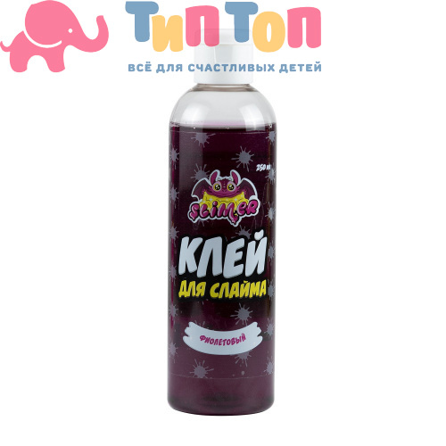 Клей для слайма фиолетовый,250мл SSS2-12 ТМ" Slimer"