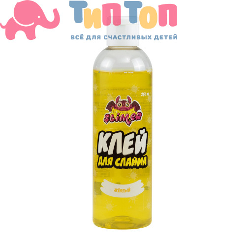 Клей для слайма желтый,250мл SSS2-13 ТМ" Slimer"