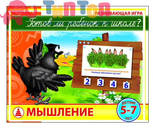 s_927_1_myshl_up