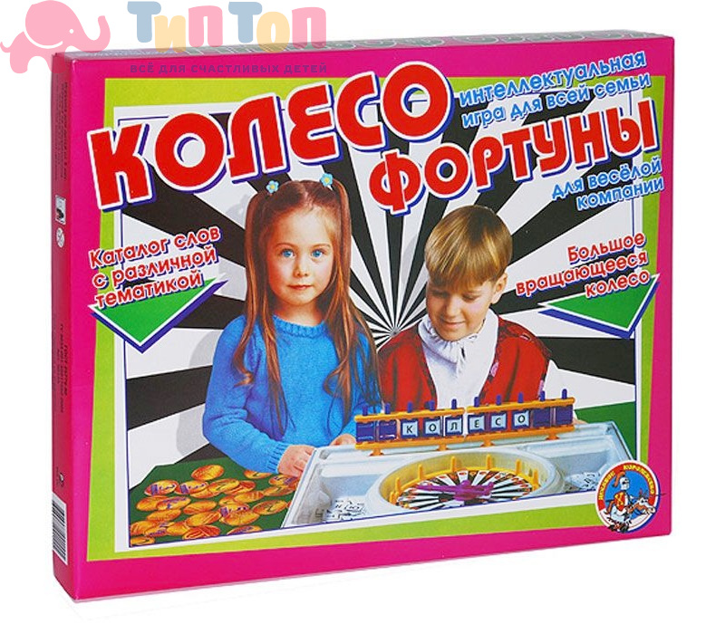 nastolnaya_igra_koleso_fortuny