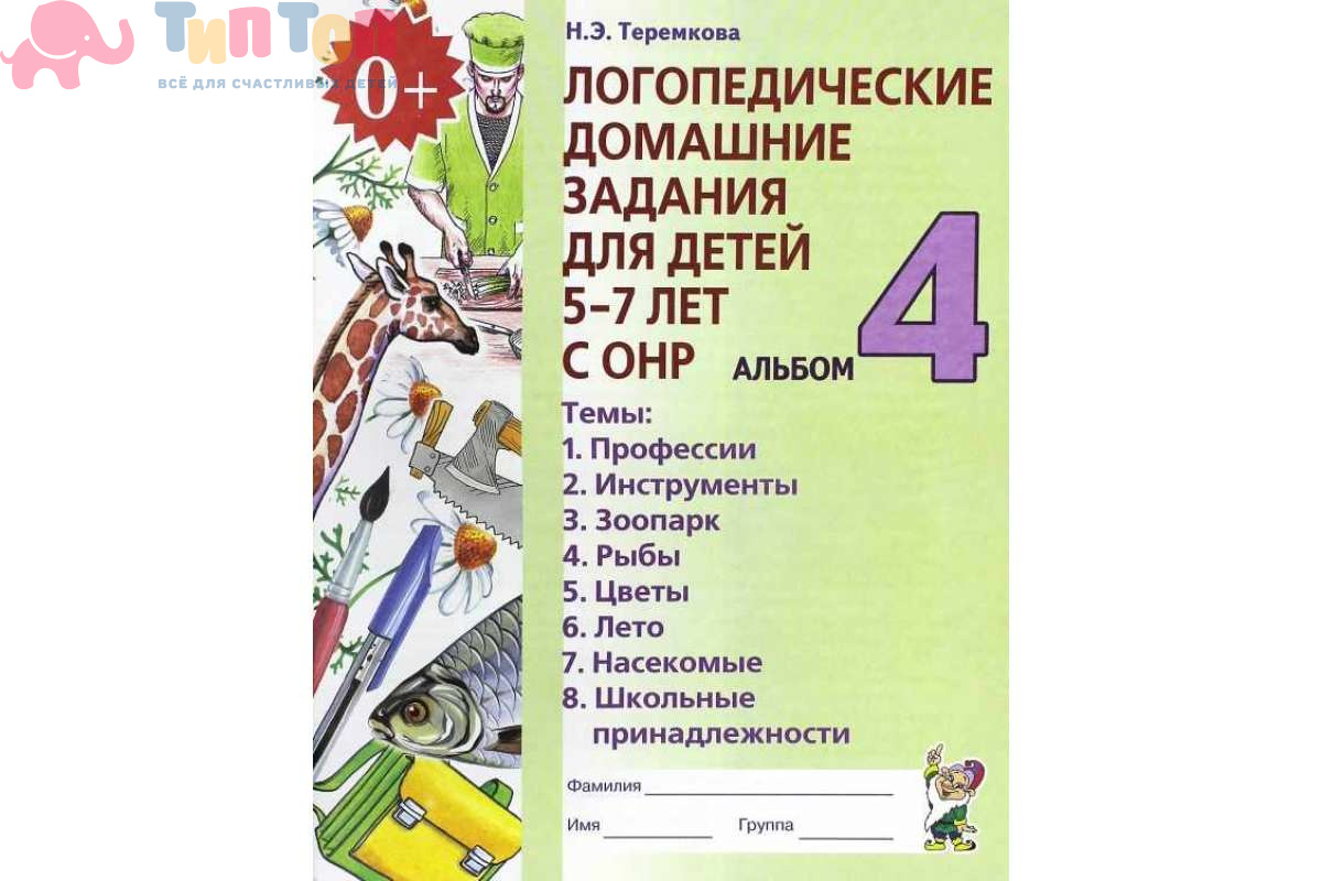 cover-1200x800 (1)