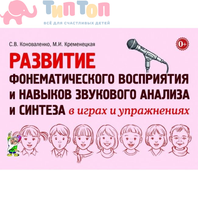 112478626-9785907008205-650x650