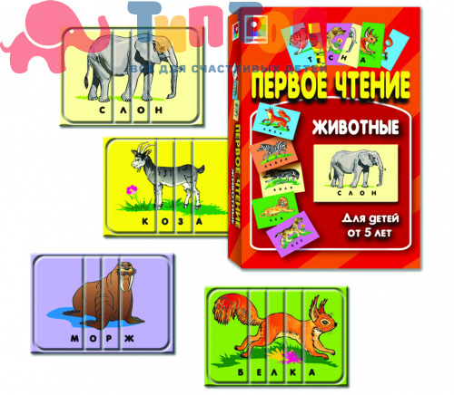 Игра Первое чтение "ЖИВОТНЫЕ" Радуга С-421