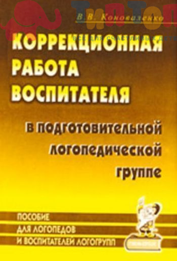 cover_image_big