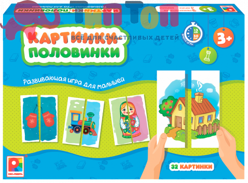 Игра "Картинки-половинки" Радуга С-1035