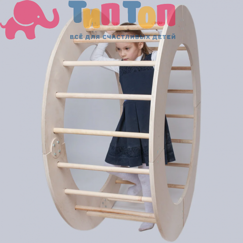 Колесо - трансформер