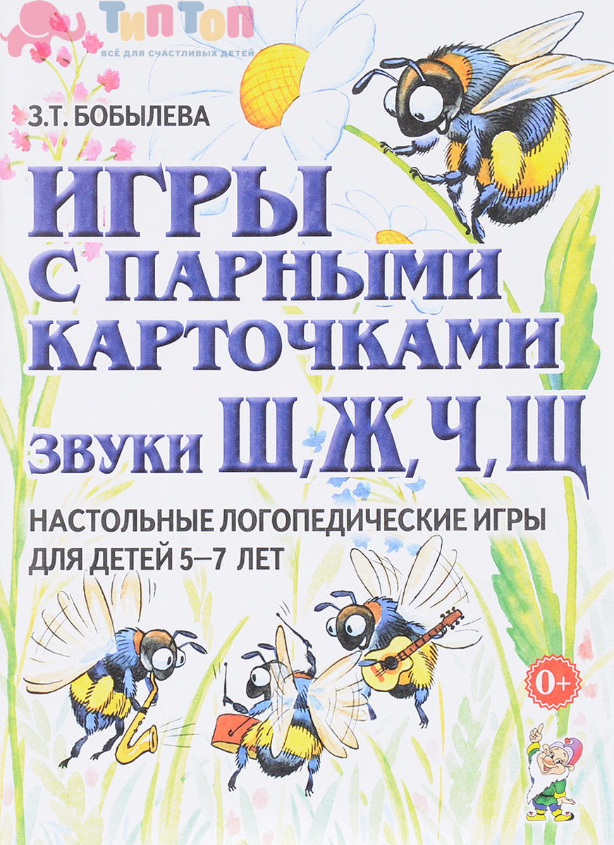 1018932968