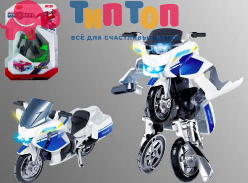 Робот-мотоцикл трансформер из металла