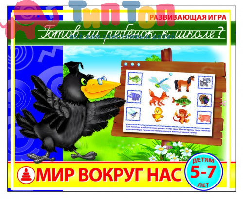 s_926_1_mir_vokrtsg_up