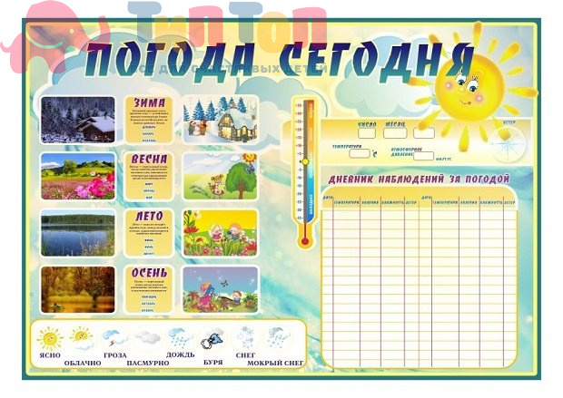 kalendar-prirody4