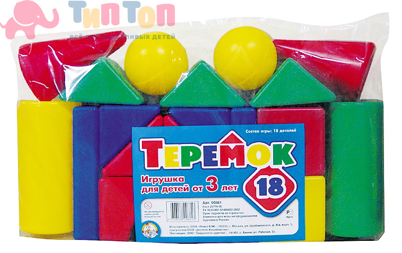 stroitelnyy_nabor_teremok_18_v_pakete