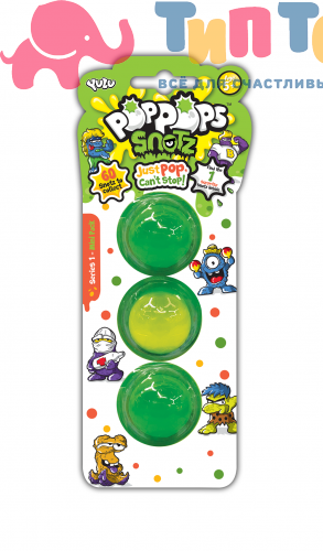 Игрушка POPPOPS Снотз (3 штуки)