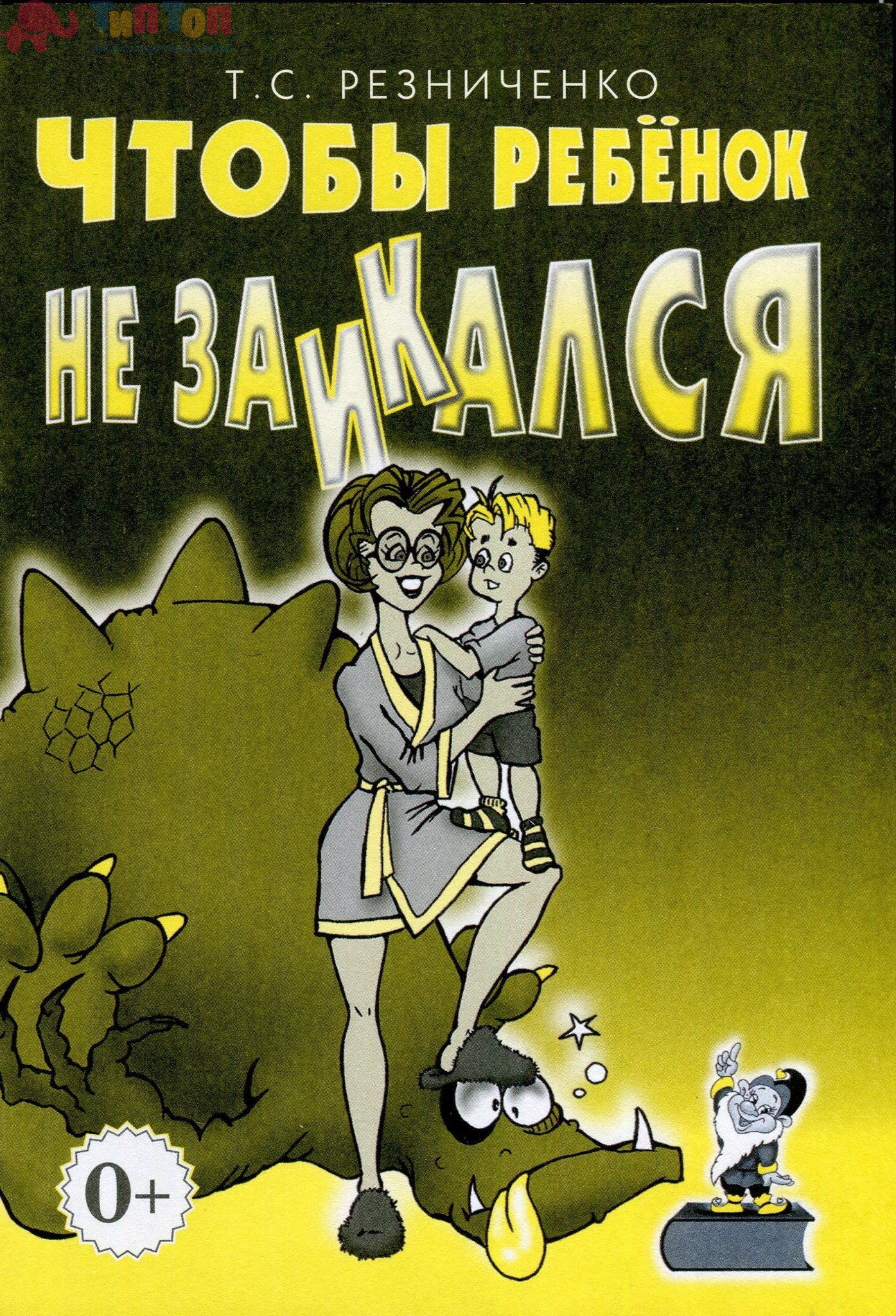 З157