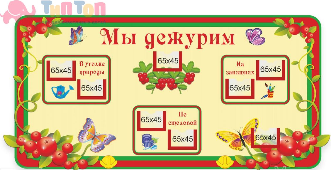 Screenshot_4