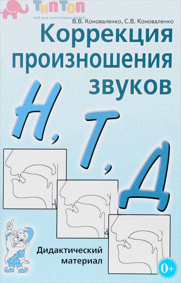 1020426278