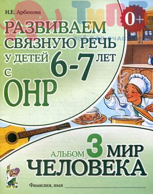 1693875