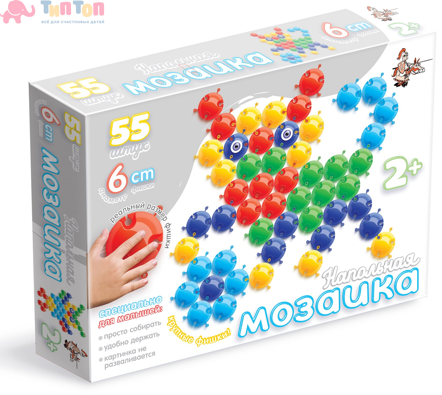 mozaika_napolnaya_s_krupnymi_fishkami_55_elementov