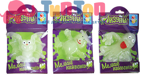 Лизуны одноцвет свет. в темноте "Мелкие пакости" Т52289 1toy