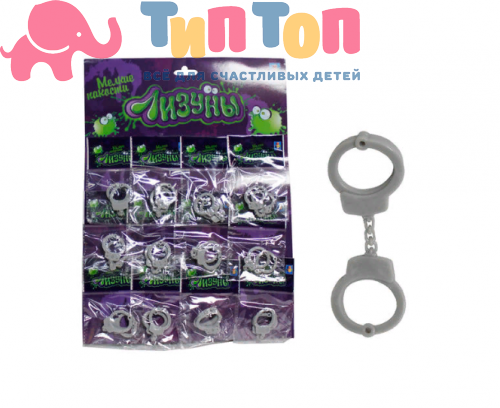 Лизуны наручники на блистере Т58966 1toy