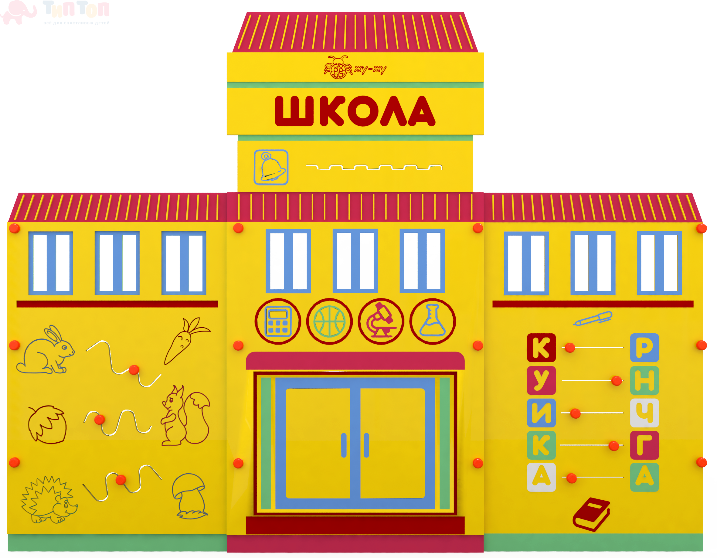 Макет школы мобильный