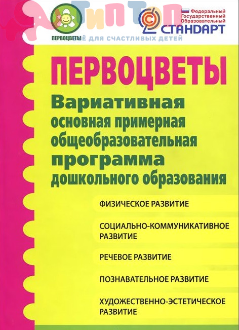 2094982