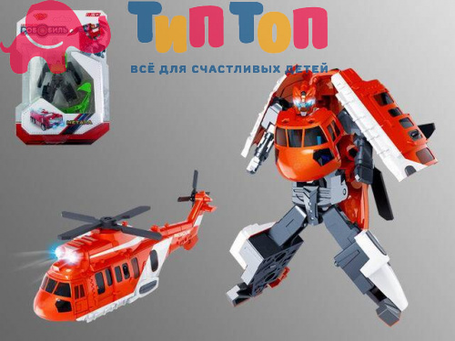 Робот-вертолёт трансформер из металла