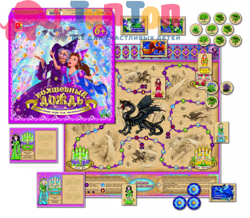 Игра Волшебный дождь Радуга С-858