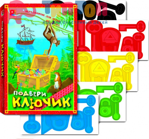 Игра "Подбери ключик" Радуга С-492