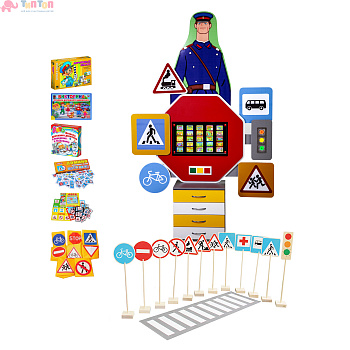 ДОРОЖНАЯ АЗБУКА 3 (2)