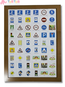 48060_Развивающая панель «Детям о ПДД №2»