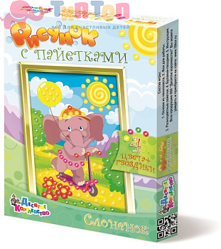 risunok_s_payetkami_slonenok_nabor_dlya_tvorchestva