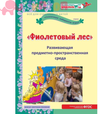Screenshot_126