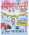 Развиваем связную речь у детей 4-5 лет с ОНР. Альбом 3. Мир человека. А4