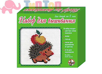 nabor_dlya_vyshivaniya_krestikom_s_pyaltsami_i_igloy_ezhik