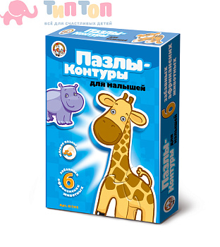 konturnye_pazly_afrikanskie_zhivotnye