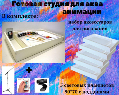660921385_gotovaya-studiya-dlya
