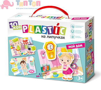 plastik_na_lipuchkakh_moy_dom_10kor_plastic
