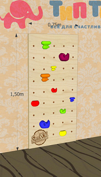 674536422_skalodrom-s-075m15m