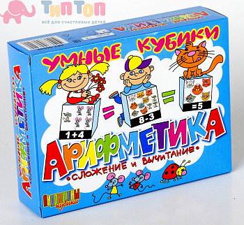 umnye_kubiki_arifmetika_slozhenie_i_vychitanie_12_shtuk