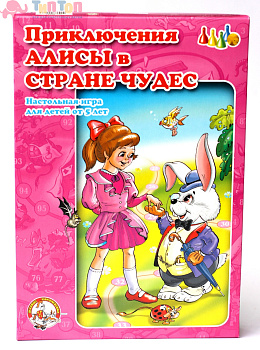 nastolnaya_igra_khodilka_priklyucheniya_alisy_v_strane_chudes
