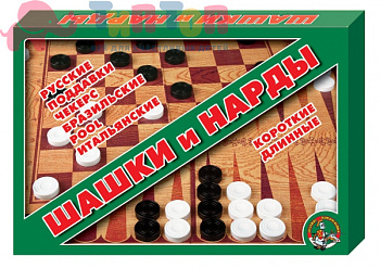 shashki_i_nardy_bolshie