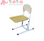 Стул детский "Дошколенок" (разборный каркас) (без рисунка) гр. 1