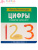 7521309-1