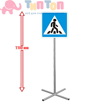 пешеходый квадратный