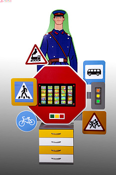 Интерактивный комплекс ПДД Дорожная Азбука1