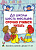 До школы шесть месяцев:срочно учимся читать. Планирование и конспекты занятий с детьми 5-7 лет.