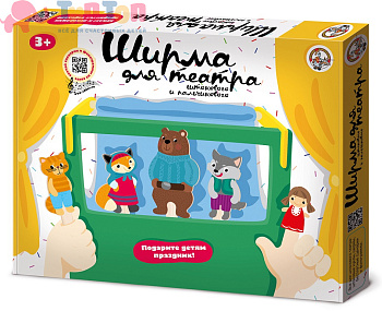 shtokovyy_teatr_shirma