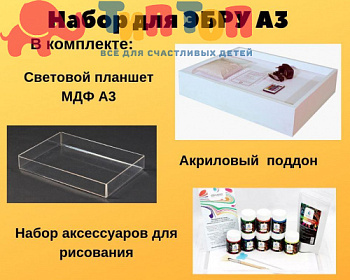 656292399_nabor-dlya-ebru