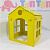 Игровой домик - основа цветной МД13/3 Желтый