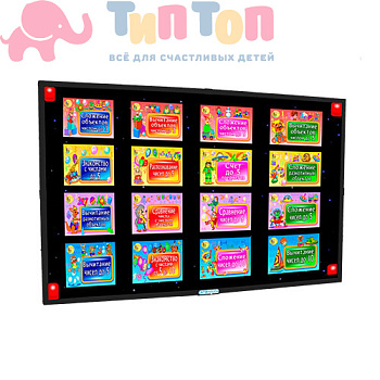 interaktivnyj-displej-4